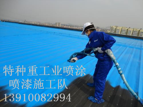 普洱除锈喷漆 & 设备厂房翻新